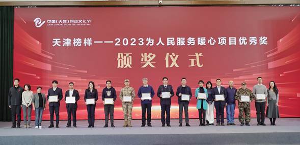 微信图片_20231222172100