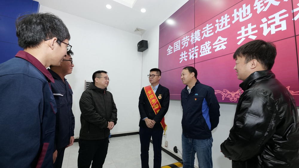 喜报!天津地铁闫伟同志荣获2020年全国劳动模范称号