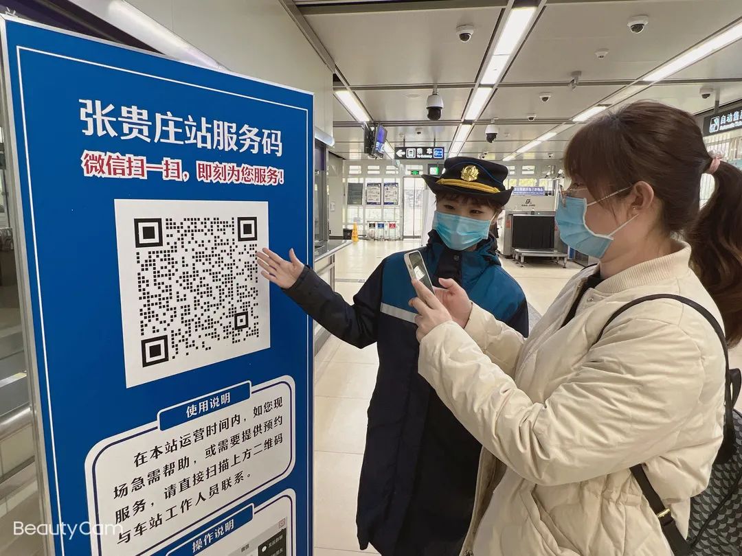 天津地铁开通全国首个一站一码服务沟通平台