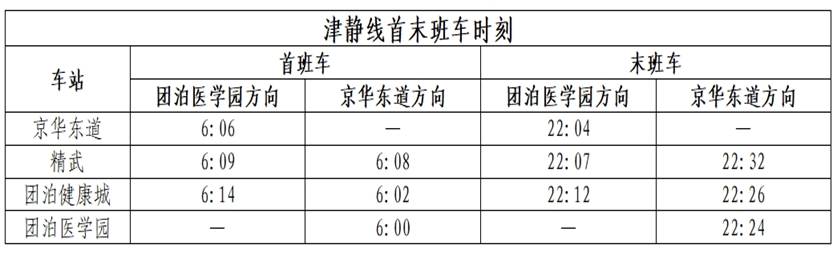 微信截图_20240925163117